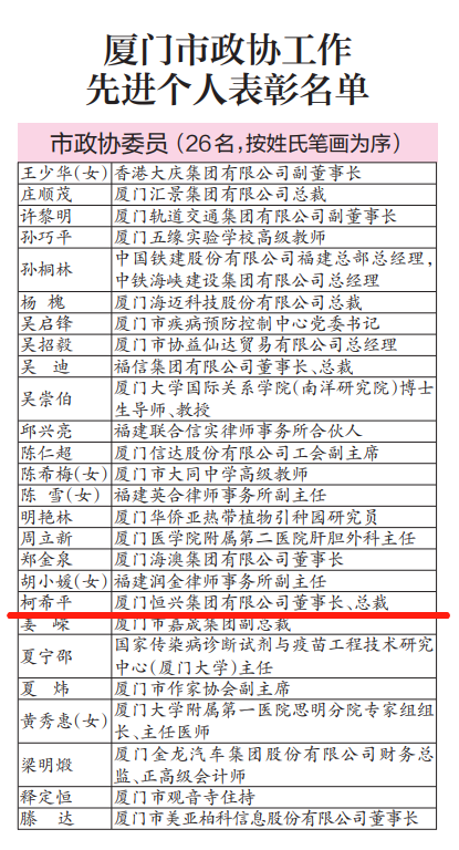 微信图片_20220110114208.png