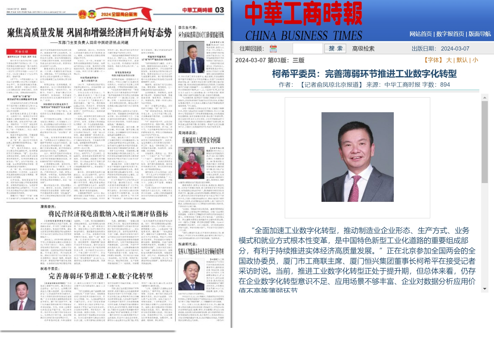 ΢ÐŽØÍ¼_20240307111743.png ΢ÐŽØÍ¼_20240307111743.png