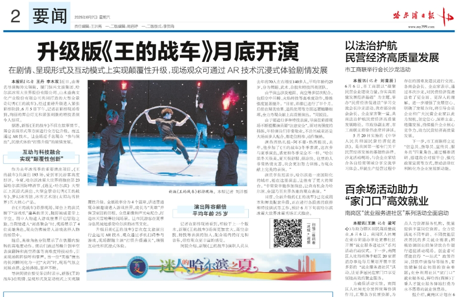 微信截图_20250612095435.png 微信截图_20250612095435.png