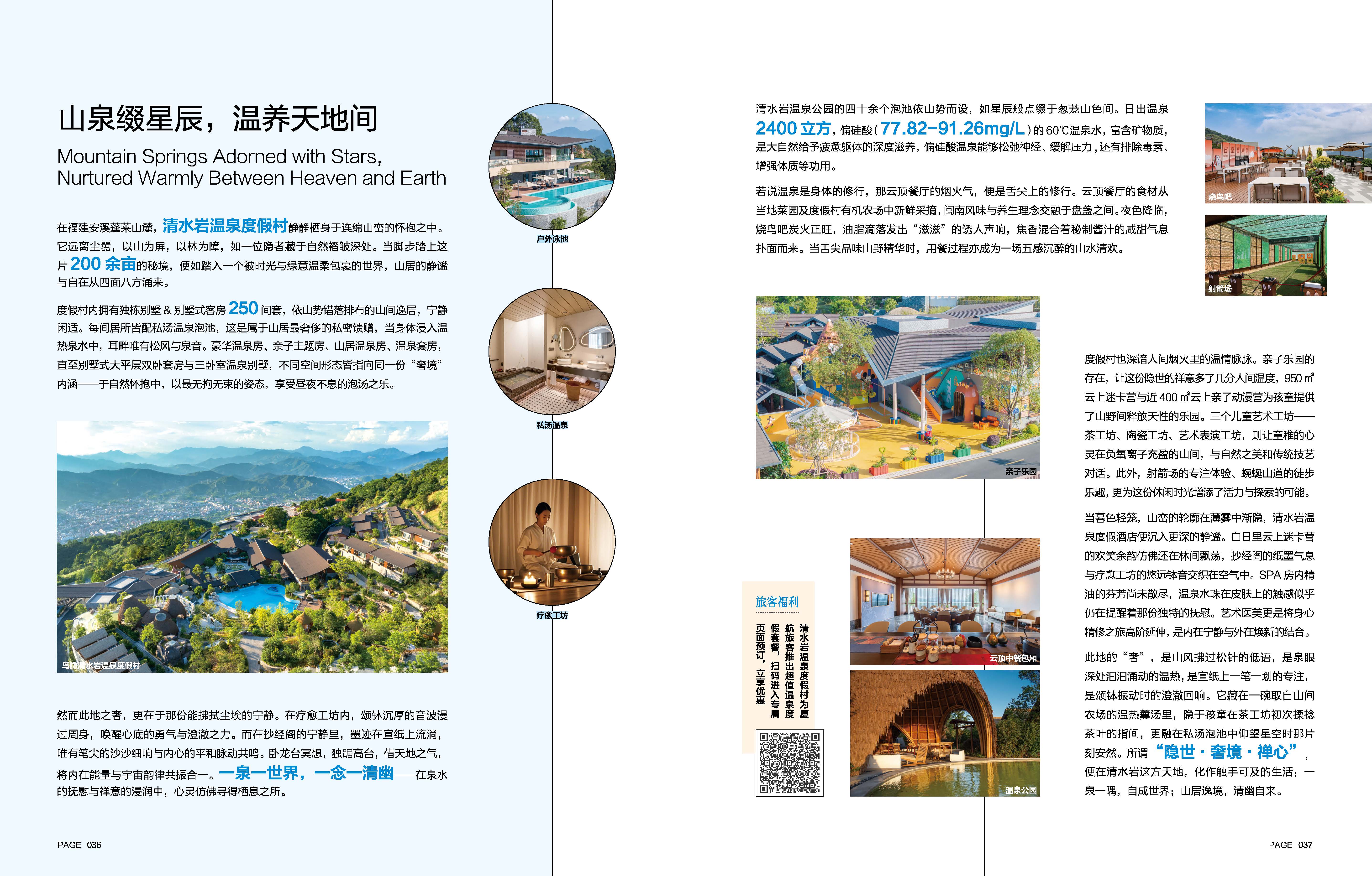 ÇåË®ÑҾƵê111.jpg ÇåË®ÑҾƵê111.jpg